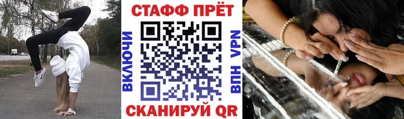 Купить наркотик Кореновск APVP Бошки Шишки Меф LSD-25 ГАШИШ