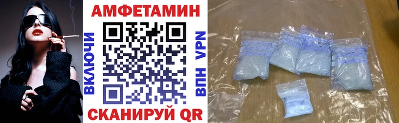 Amphetamine 97%  Кореновск 