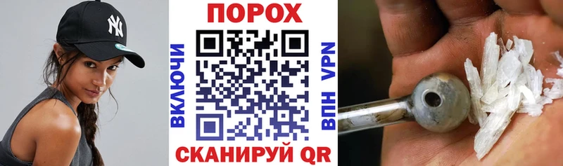 АМФЕТАМИН 98% Кореновск