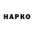 Экстази круглые Gonpurin OS