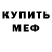 ГЕРОИН гречка Genosse Blade