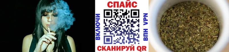 Бутират Butirat  Кореновск 