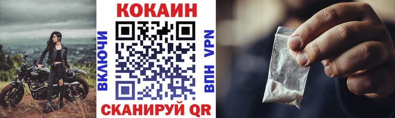 где купить наркотик мега маркетплейс Кокаин Перу Кореновск