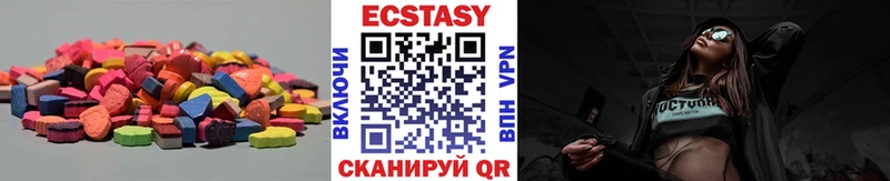 МЕГА рабочий сайт  где можно купить наркотик  Кореновск  Ecstasy Cube 