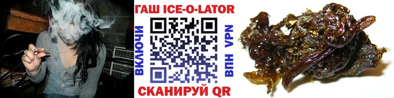 Гашиш хэш Кореновск