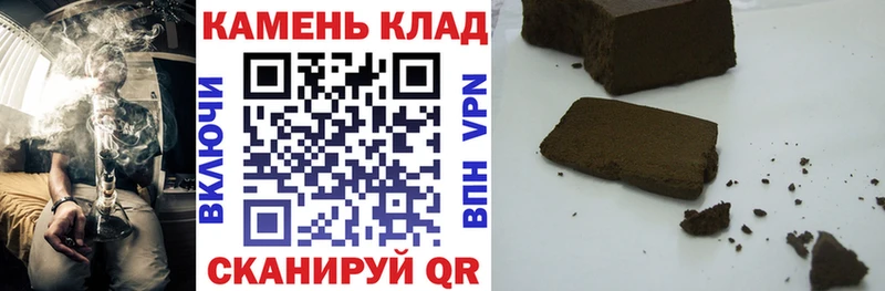 ГАШИШ Изолятор  закладки  Кореновск 