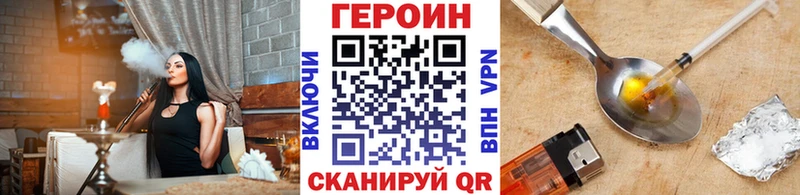 Героин белый  Кореновск 