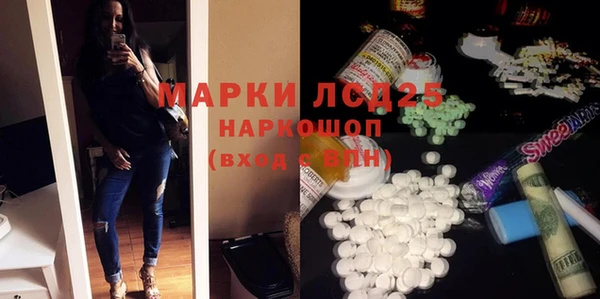героин Богородск