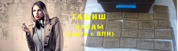 марки nbome Богданович