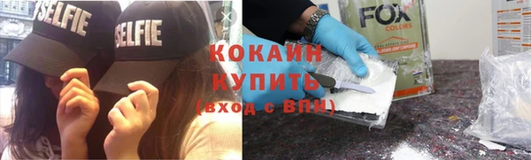 spice Саяногорск