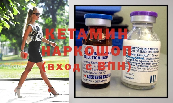 марки nbome Богданович
