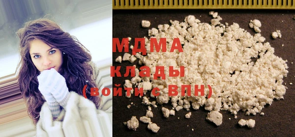 марки nbome Богданович