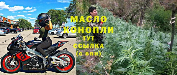 героин Богородск