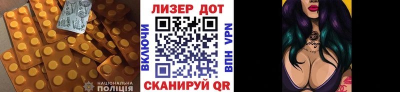 Лсд 25 экстази ecstasy  закладки  Кореновск 