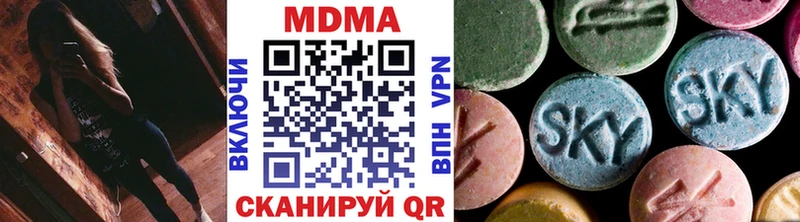 MDMA кристаллы  mega   Кореновск 