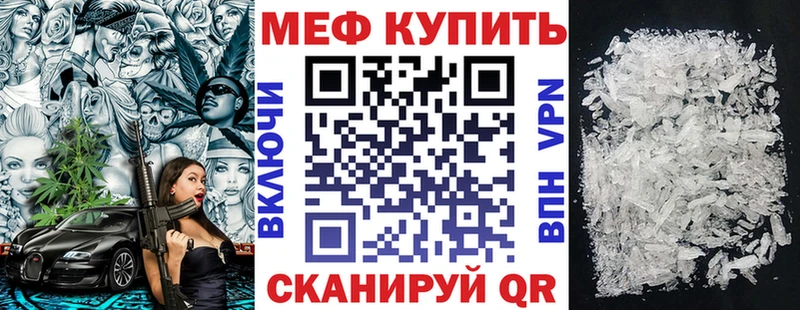 купить наркоту  Кореновск  Мефедрон mephedrone 