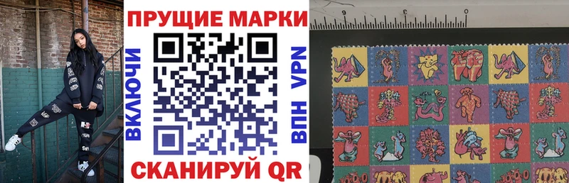 Марки 25I-NBOMe 1,5мг  hydra маркетплейс  Кореновск 