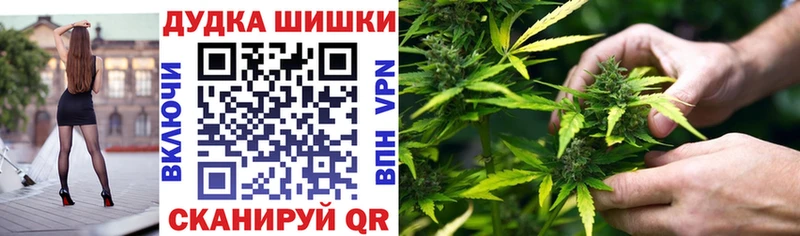 наркошоп  Кореновск  МАРИХУАНА семена 